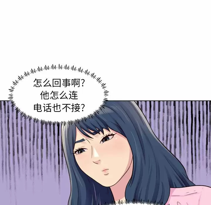[Manhwa] He and their studio Plot, mature woman, big breasts, big tits, female student#[152P]-87