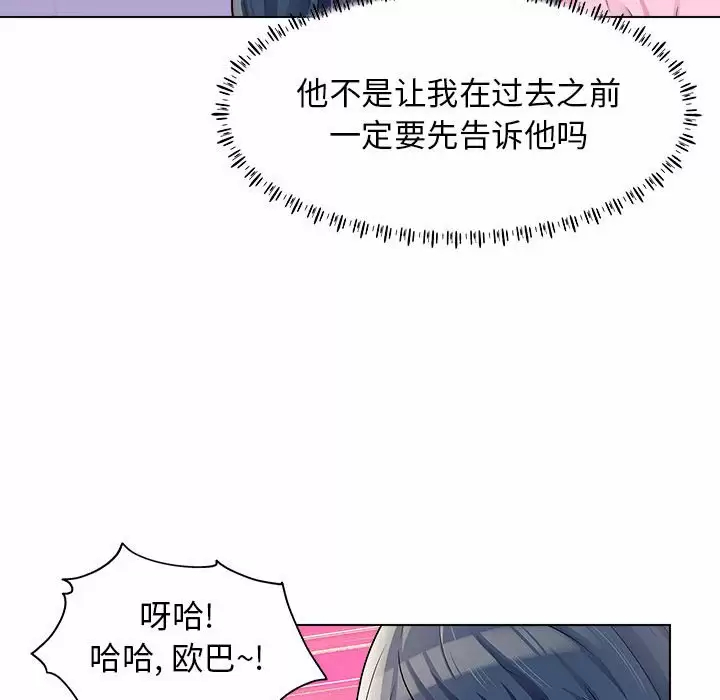 [Manhwa] He and their studio Plot, mature woman, big breasts, big tits, female student#[152P]-88