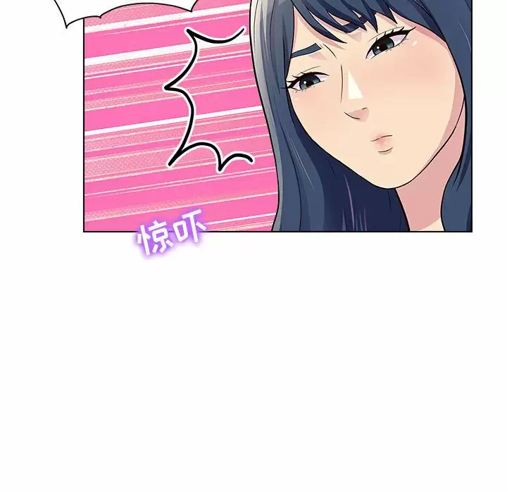 [Manhwa] He and their studio Plot, mature woman, big breasts, big tits, female student#[152P]-89