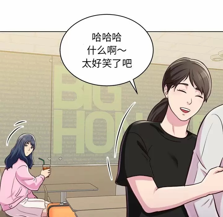 [Manhwa] He and their studio Plot, mature woman, big breasts, big tits, female student#[152P]-90