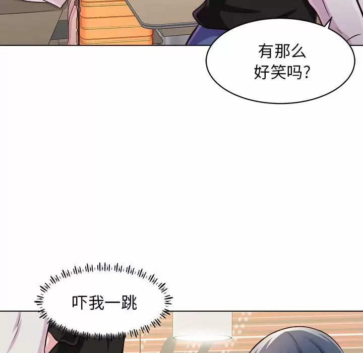 [Manhwa] He and their studio Plot, mature woman, big breasts, big tits, female student#[152P]-91
