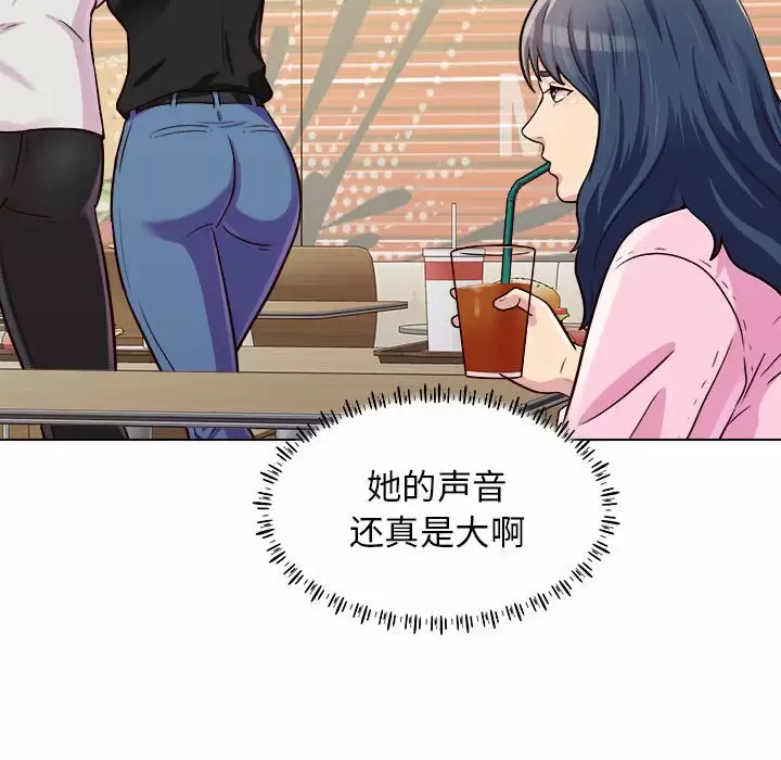 [Manhwa] He and their studio Plot, mature woman, big breasts, big tits, female student#[152P]-92