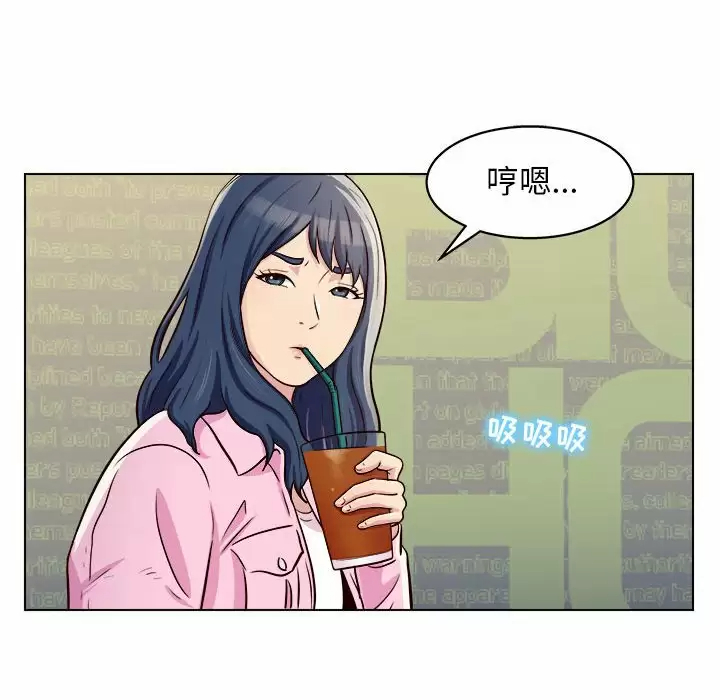 [Manhwa] He and their studio Plot, mature woman, big breasts, big tits, female student#[152P]-96