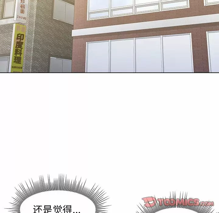 [Manhwa] He and their studio Plot, mature woman, big breasts, big tits, female student#[152P]-99