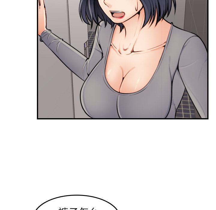 [韩国漫画] 妈妈是女大学生 乱伦,女学生,熟女人妻,巨乳大奶,不伦#[126P]-103