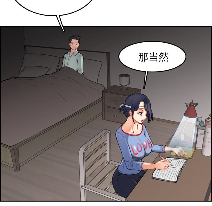 [韩国漫画] 妈妈是女大学生 乱伦,女学生,熟女人妻,巨乳大奶,不伦#[126P]-21