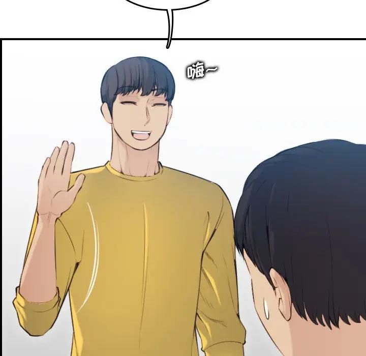 [韩国漫画] 妈妈是女大学生 乱伦,女学生,熟女人妻,巨乳大奶,不伦#[127P]-12