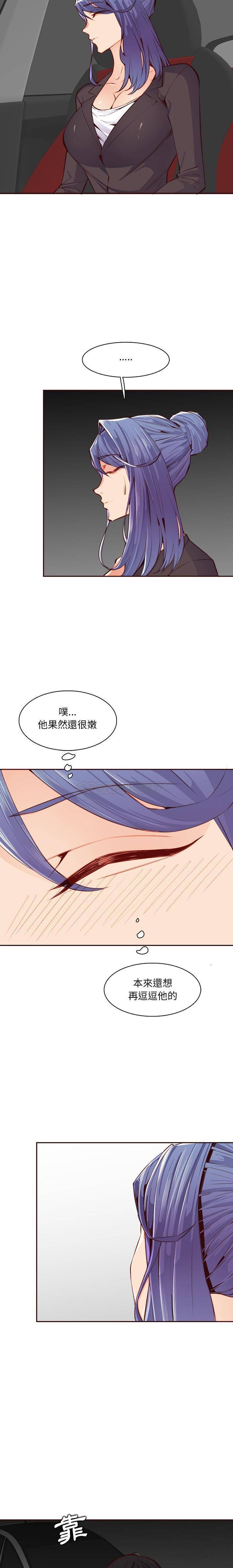 [韩国漫画] 妈妈是女大学生 乱伦,女学生,熟女人妻,巨乳大奶,不伦#[16P]-7