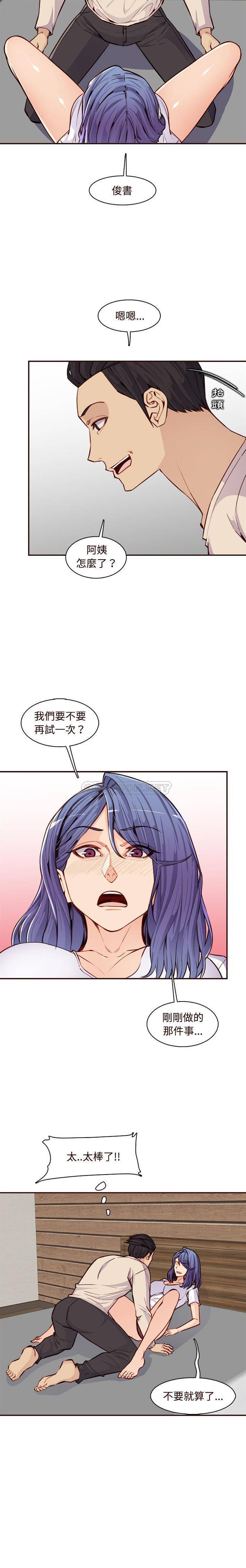 [韩国漫画] 妈妈是女大学生 乱伦,女学生,熟女人妻,巨乳大奶,不伦#[16P]-5