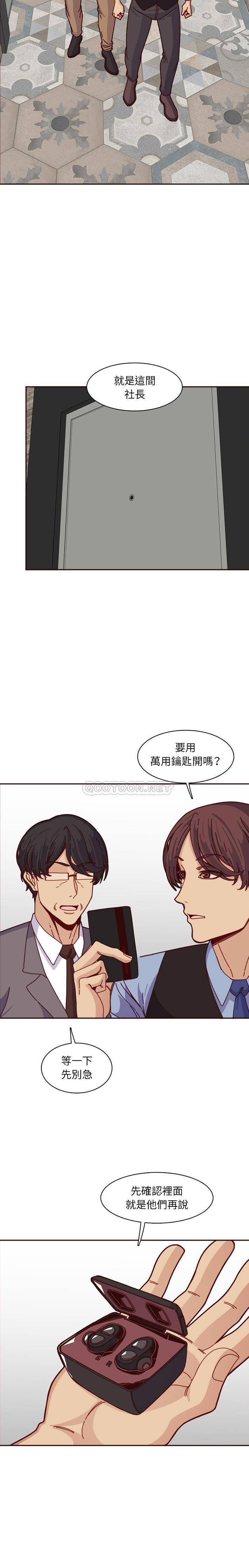 [韩国漫画] 妈妈是女大学生 乱伦,女学生,熟女人妻,巨乳大奶,不伦#[16P]-14