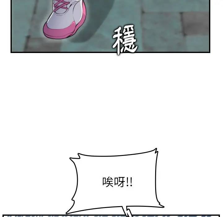 [韩国漫画] 妈妈是女大学生 乱伦,女学生,熟女人妻,巨乳大奶,不伦#[134P]-26