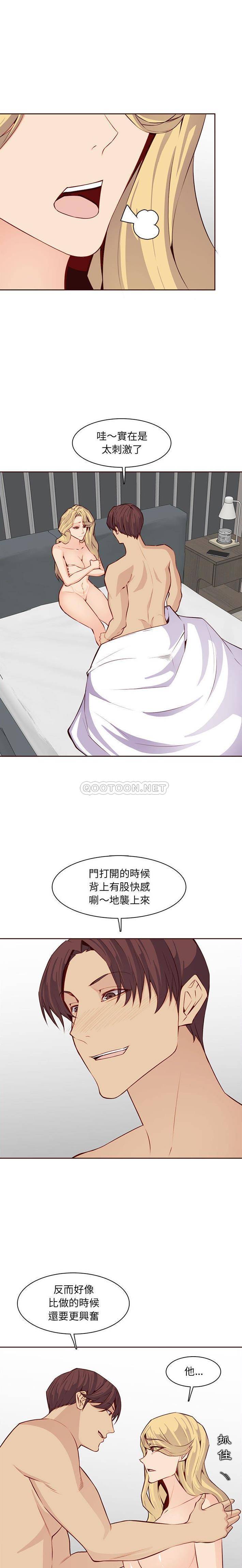 [韩国漫画] 妈妈是女大学生 乱伦,女学生,熟女人妻,巨乳大奶,不伦#[16P]-12