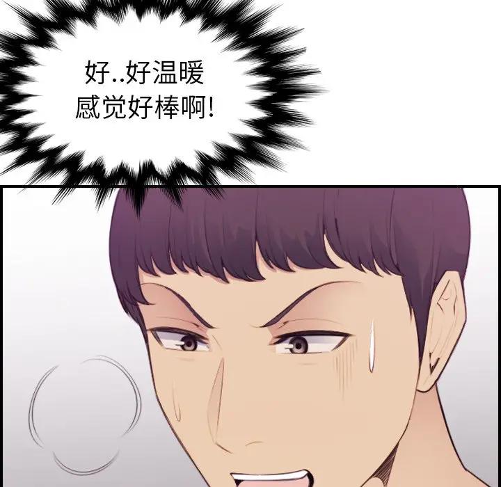 [韩国漫画] 妈妈是女大学生 乱伦,女学生,熟女人妻,巨乳大奶,不伦#[120P]-36