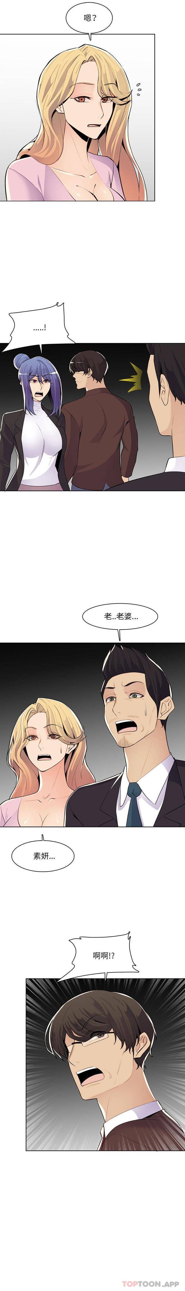 [韩国漫画] 妈妈是女大学生 乱伦,女学生,熟女人妻,巨乳大奶,不伦#[16P]-10