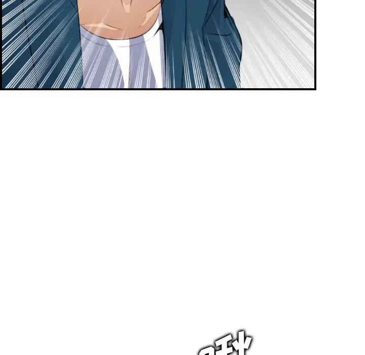 [韩国漫画] 妈妈是女大学生 乱伦,女学生,熟女人妻,巨乳大奶,不伦#[122P]-120