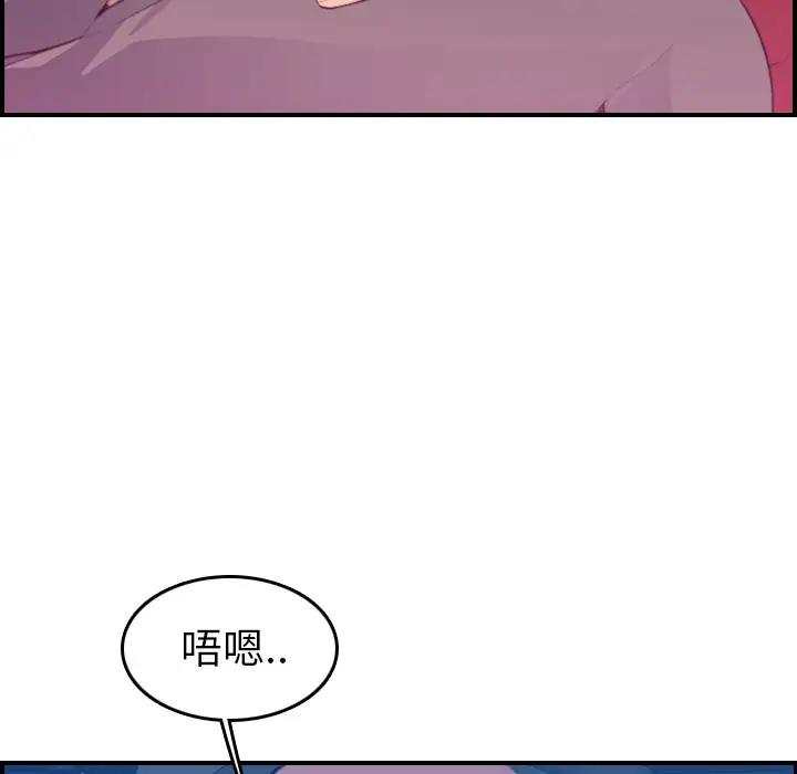 [韩国漫画] 妈妈是女大学生 乱伦,女学生,熟女人妻,巨乳大奶,不伦#[122P]-76