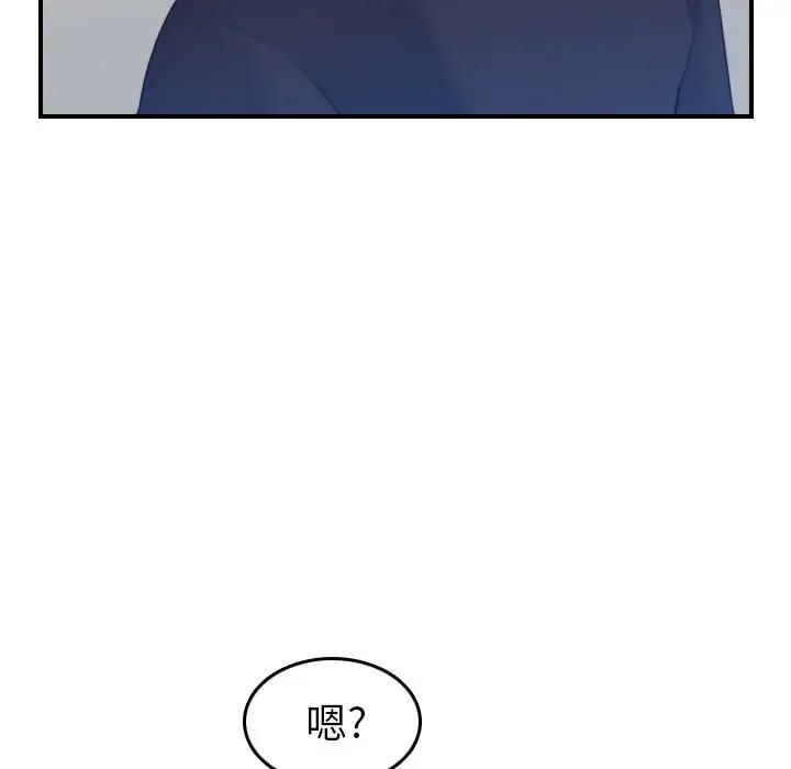 [韩国漫画] 妈妈是女大学生 乱伦,女学生,熟女人妻,巨乳大奶,不伦#[120P]-76