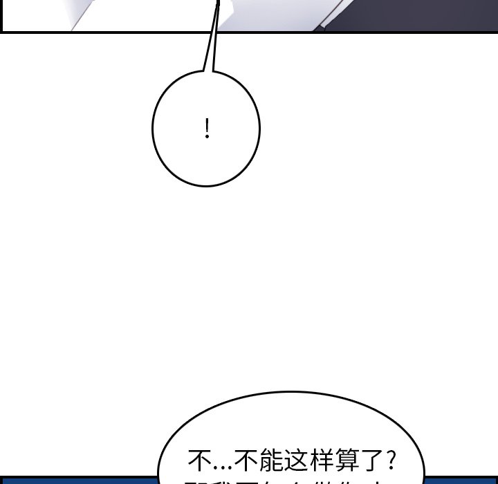 [韩国漫画] 妈妈是女大学生 乱伦,女学生,熟女人妻,巨乳大奶,不伦#[123P]-84