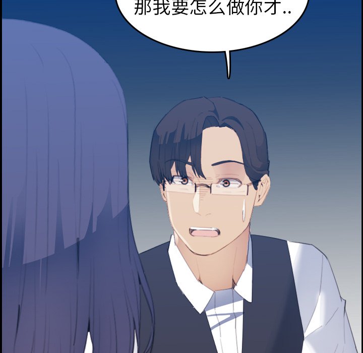 [韩国漫画] 妈妈是女大学生 乱伦,女学生,熟女人妻,巨乳大奶,不伦#[123P]-85
