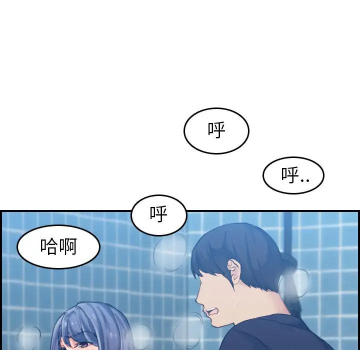 [韩国漫画] 妈妈是女大学生 乱伦,女学生,熟女人妻,巨乳大奶,不伦#[130P]-34