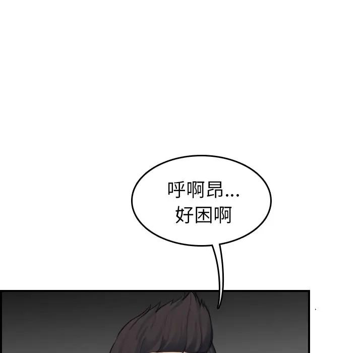 [韩国漫画] 妈妈是女大学生 乱伦,女学生,熟女人妻,巨乳大奶,不伦#[130P]-38