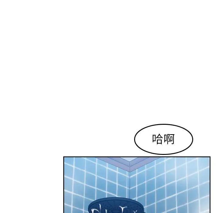 [韩国漫画] 妈妈是女大学生 乱伦,女学生,熟女人妻,巨乳大奶,不伦#[130P]-7