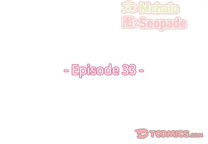 [韩国漫画] 妈妈是女大学生 乱伦,女学生,熟女人妻,巨乳大奶,不伦#[123P]-3