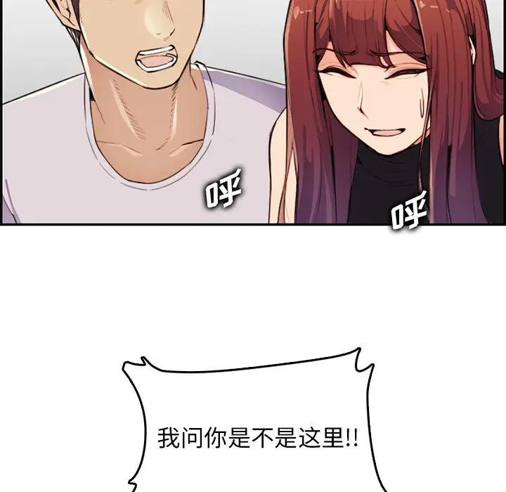 [韩国漫画] 妈妈是女大学生 乱伦,女学生,熟女人妻,巨乳大奶,不伦#[119P]-10