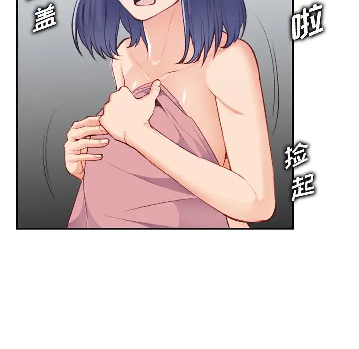 [韩国漫画] 妈妈是女大学生 乱伦,女学生,熟女人妻,巨乳大奶,不伦#[114P]-40