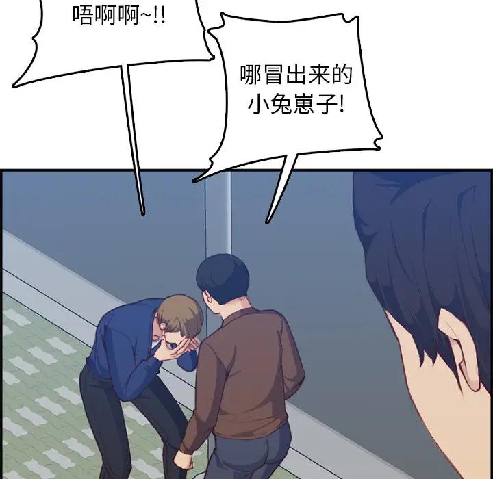 [韩国漫画] 妈妈是女大学生 乱伦,女学生,熟女人妻,巨乳大奶,不伦#[114P]-70