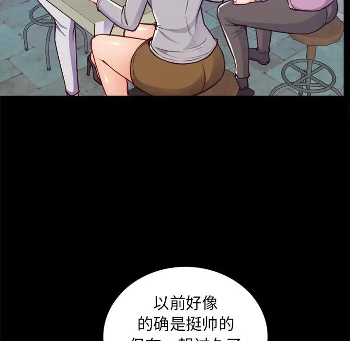[韩国漫画] 妈妈是女大学生 乱伦,女学生,熟女人妻,巨乳大奶,不伦#[124P]-7