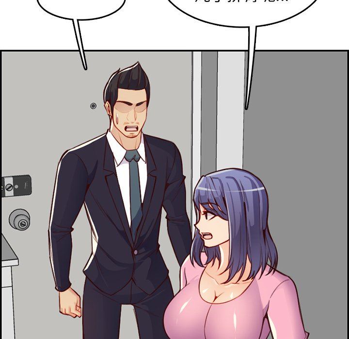 [韩国漫画] 妈妈是女大学生 乱伦,女学生,熟女人妻,巨乳大奶,不伦#[130P]-55