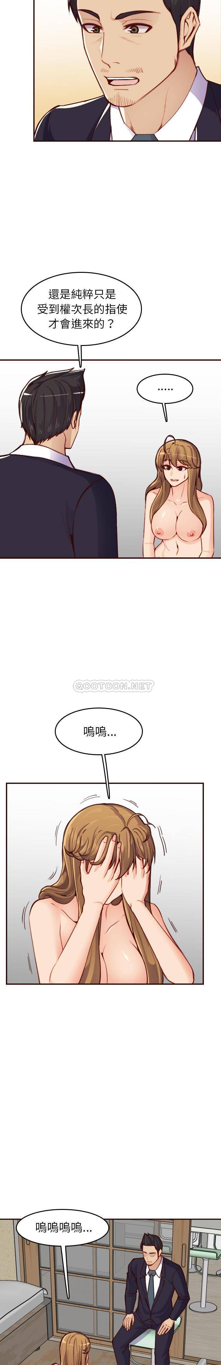 [韩国漫画] 妈妈是女大学生 乱伦,女学生,熟女人妻,巨乳大奶,不伦#[21P]-4