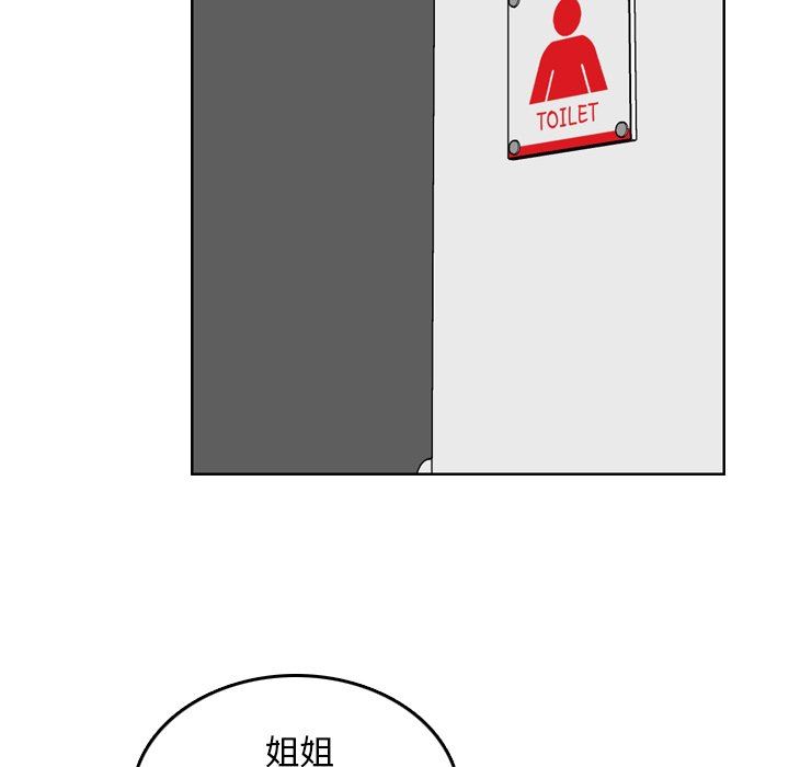 [韩国漫画] 妈妈是女大学生 乱伦,女学生,熟女人妻,巨乳大奶,不伦#[130P]-120