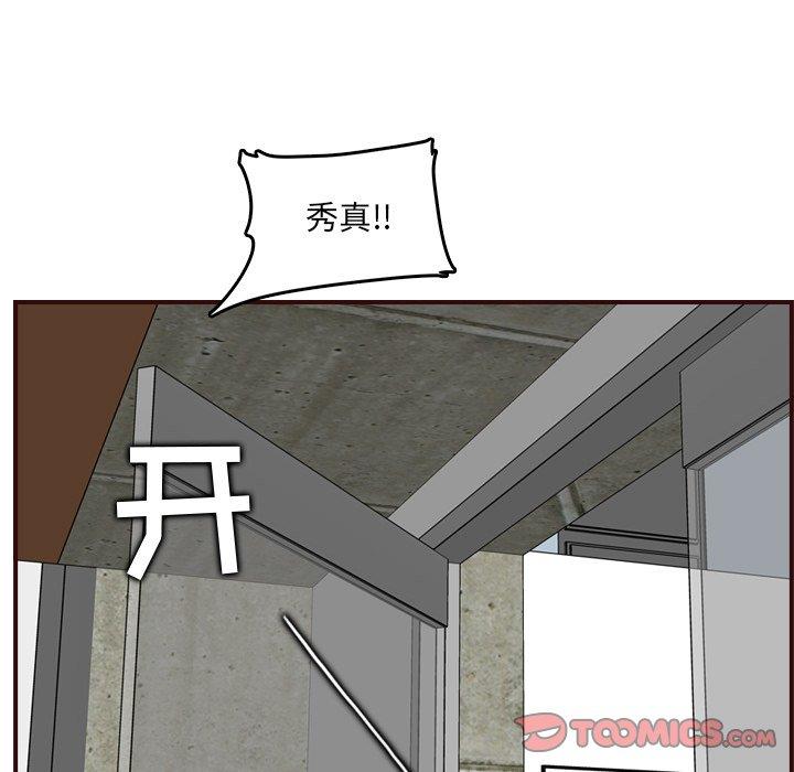 [韩国漫画] 妈妈是女大学生 乱伦,女学生,熟女人妻,巨乳大奶,不伦#[129P]-121