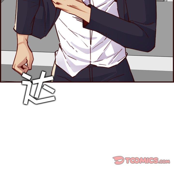 [韩国漫画] 妈妈是女大学生 乱伦,女学生,熟女人妻,巨乳大奶,不伦#[129P]-124