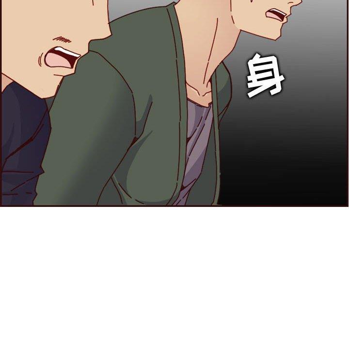 [韩国漫画] 妈妈是女大学生 乱伦,女学生,熟女人妻,巨乳大奶,不伦#[125P]-109