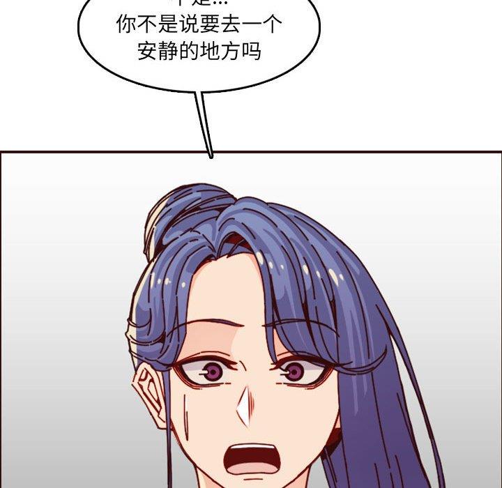 [韩国漫画] 妈妈是女大学生 乱伦,女学生,熟女人妻,巨乳大奶,不伦#[125P]-114