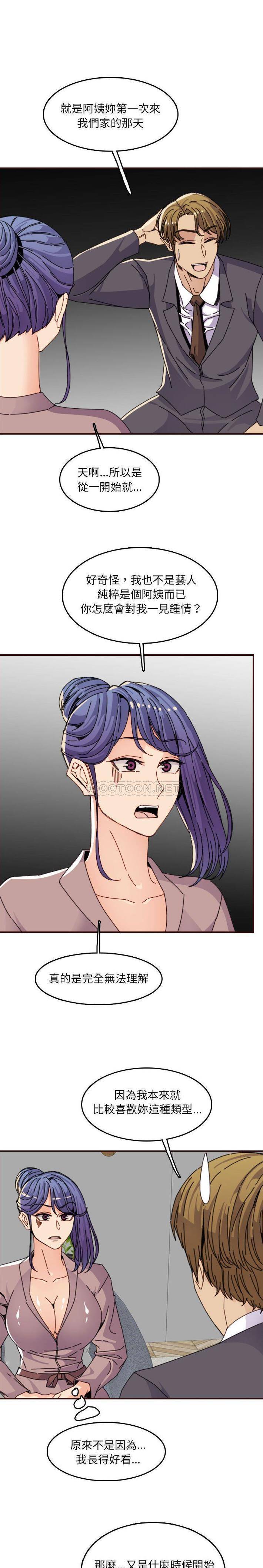 [韩国漫画] 妈妈是女大学生 乱伦,女学生,熟女人妻,巨乳大奶,不伦#[21P]-12