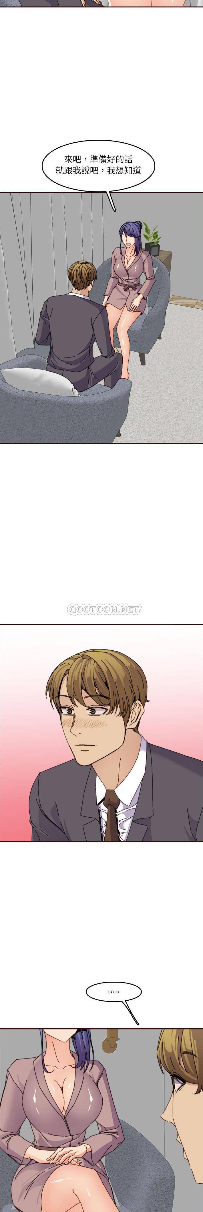 [韩国漫画] 妈妈是女大学生 乱伦,女学生,熟女人妻,巨乳大奶,不伦#[21P]-9