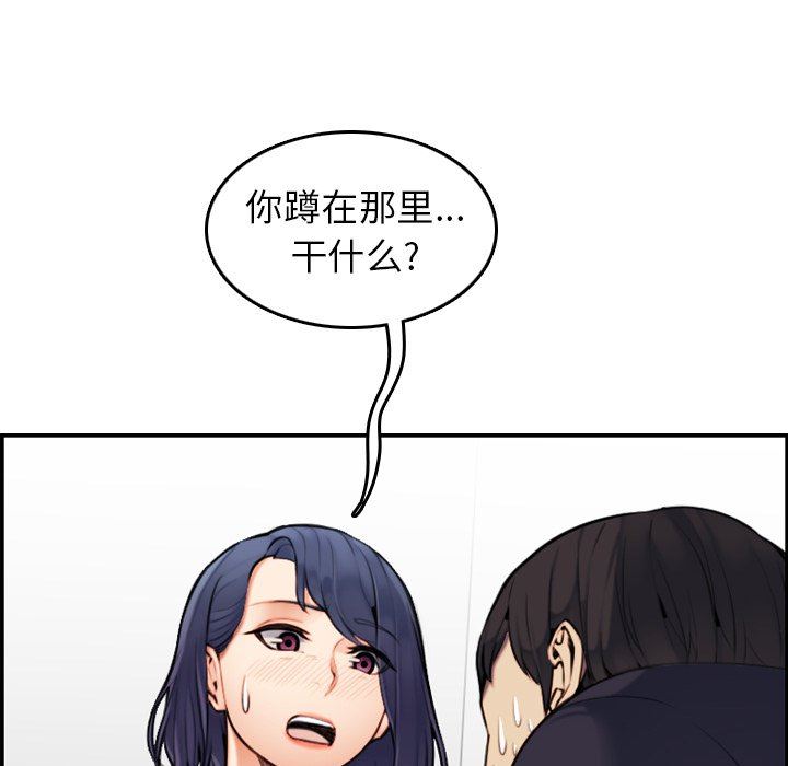 [韩国漫画] 妈妈是女大学生 乱伦,女学生,熟女人妻,巨乳大奶,不伦#[130P]-26