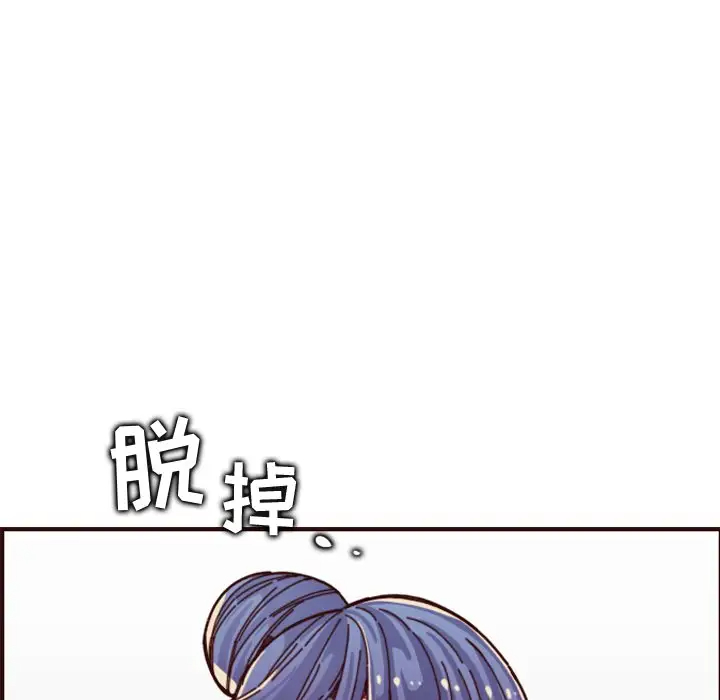 [韩国漫画] 妈妈是女大学生 乱伦,女学生,熟女人妻,巨乳大奶,不伦#[128P]-49