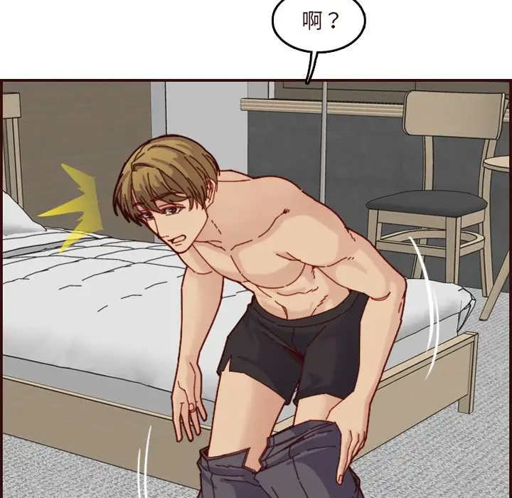 [韩国漫画] 妈妈是女大学生 乱伦,女学生,熟女人妻,巨乳大奶,不伦#[128P]-59
