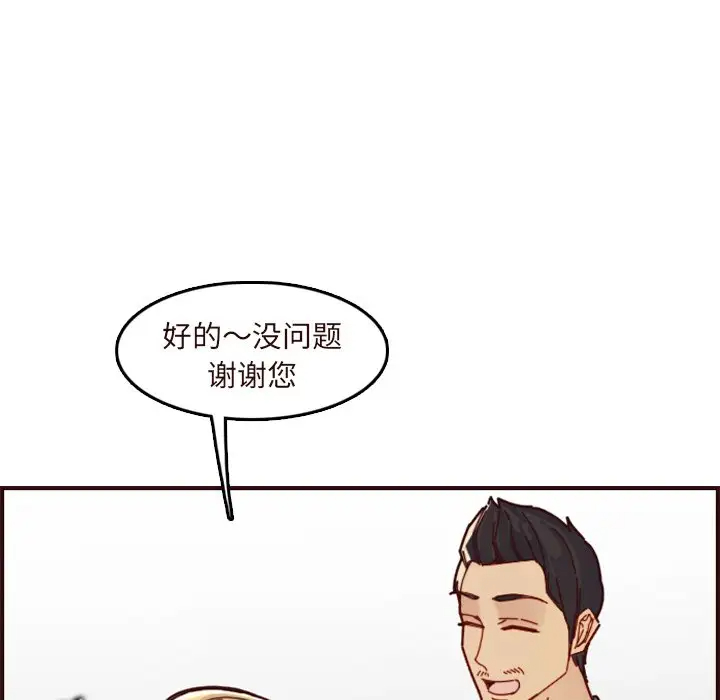 [韩国漫画] 妈妈是女大学生 乱伦,女学生,熟女人妻,巨乳大奶,不伦#[128P]-86