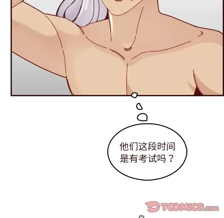 [韩国漫画] 妈妈是女大学生 乱伦,女学生,熟女人妻,巨乳大奶,不伦#[128P]-9