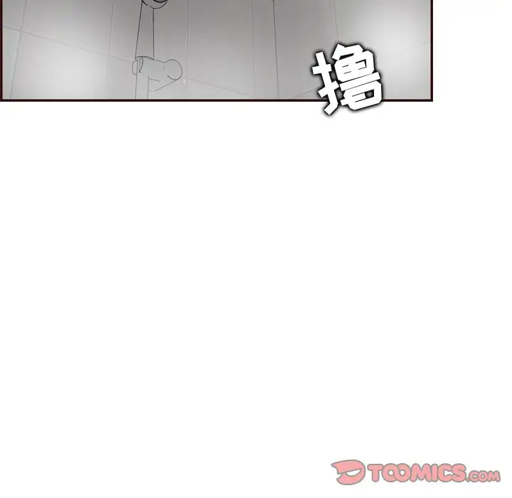 [韩国漫画] 妈妈是女大学生 乱伦,女学生,熟女人妻,巨乳大奶,不伦#[128P]-98
