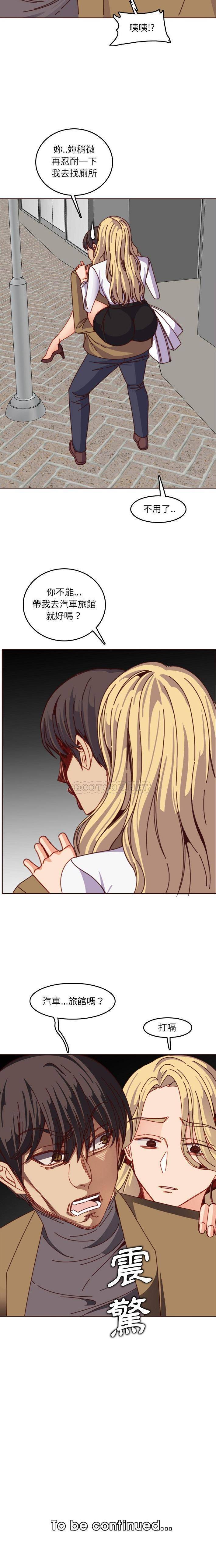 [韩国漫画] 妈妈是女大学生 乱伦,女学生,熟女人妻,巨乳大奶,不伦#[16P]-16