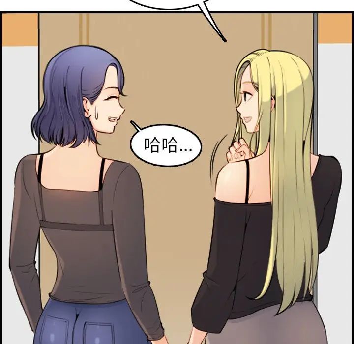 [韩国漫画] 妈妈是女大学生 乱伦,女学生,熟女人妻,巨乳大奶,不伦#[127P]-107