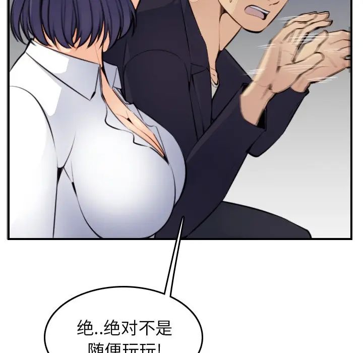 [韩国漫画] 妈妈是女大学生 乱伦,女学生,熟女人妻,巨乳大奶,不伦#[127P]-20