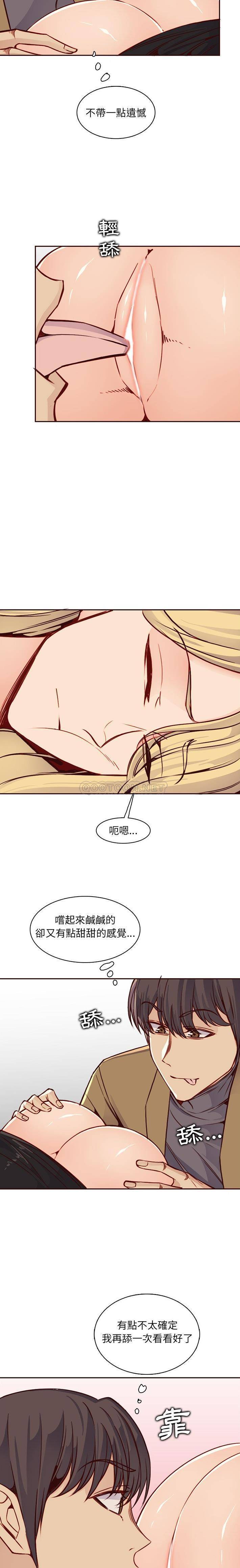 [韩国漫画] 妈妈是女大学生 乱伦,女学生,熟女人妻,巨乳大奶,不伦#[16P]-8